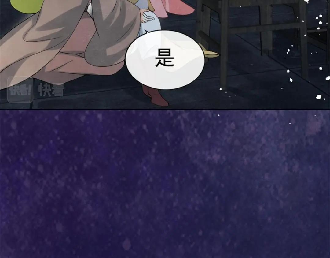第77话 中毒真相(1/2)-第79话