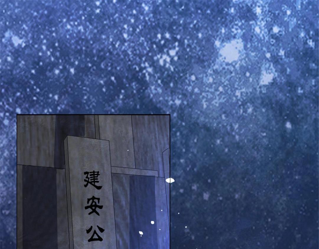 第77话 中毒真相(1/2)-第79话