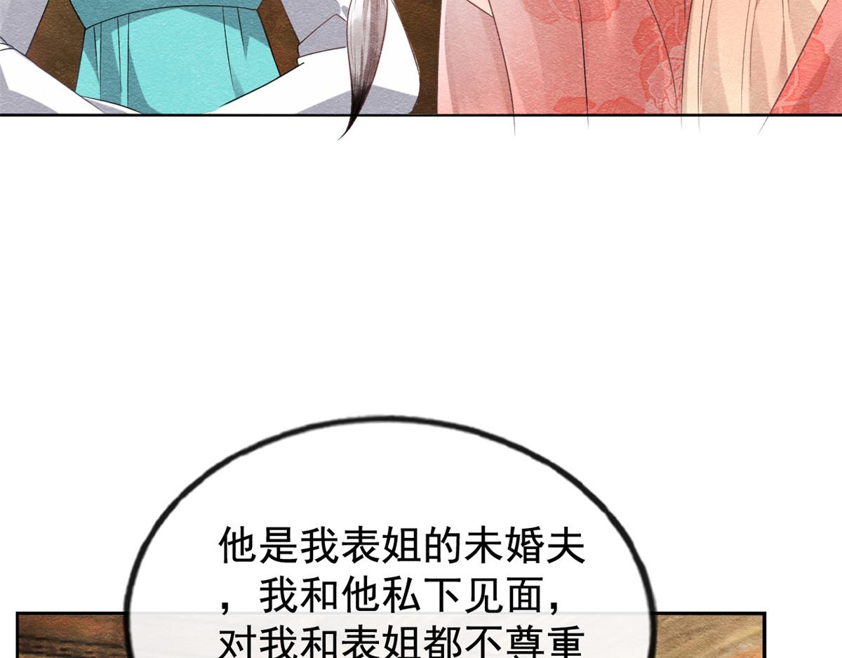 第7话 我偷东西？！(1/4)-第9话