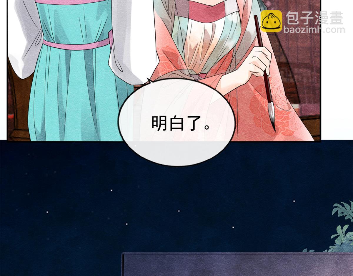 第7话 我偷东西？！(1/4)-第9话