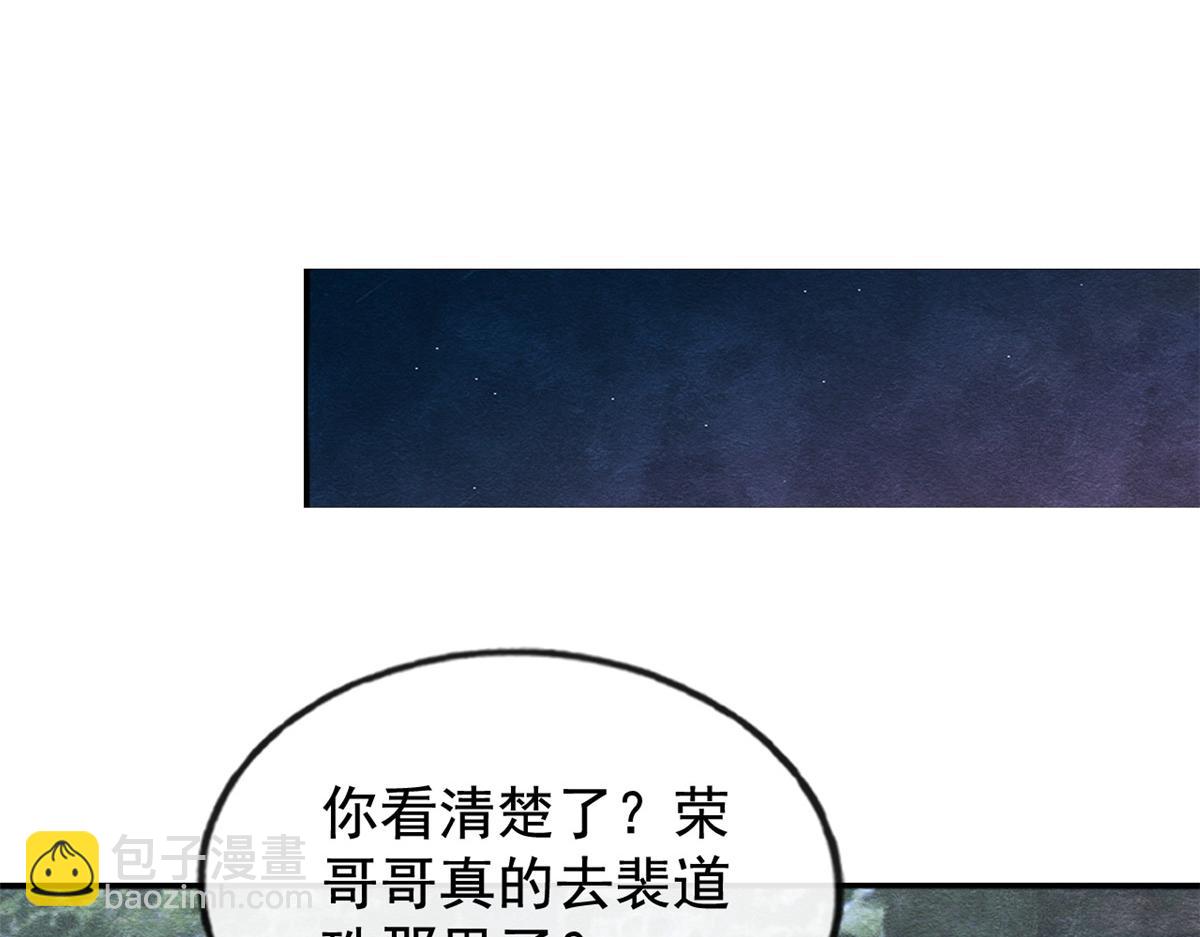 第7话 我偷东西？！(1/4)-第9话