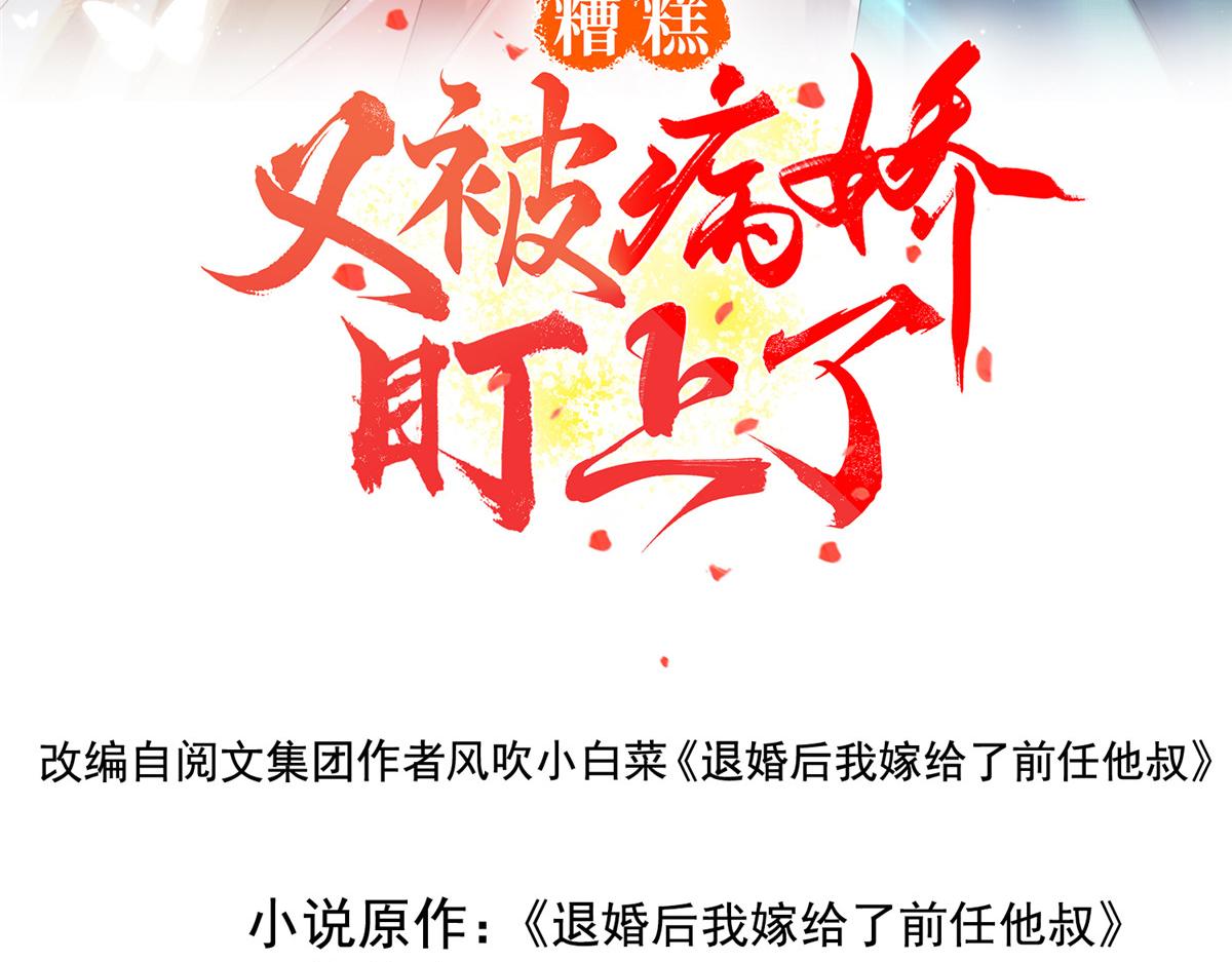 第7话 我偷东西？！(1/4)-第9话