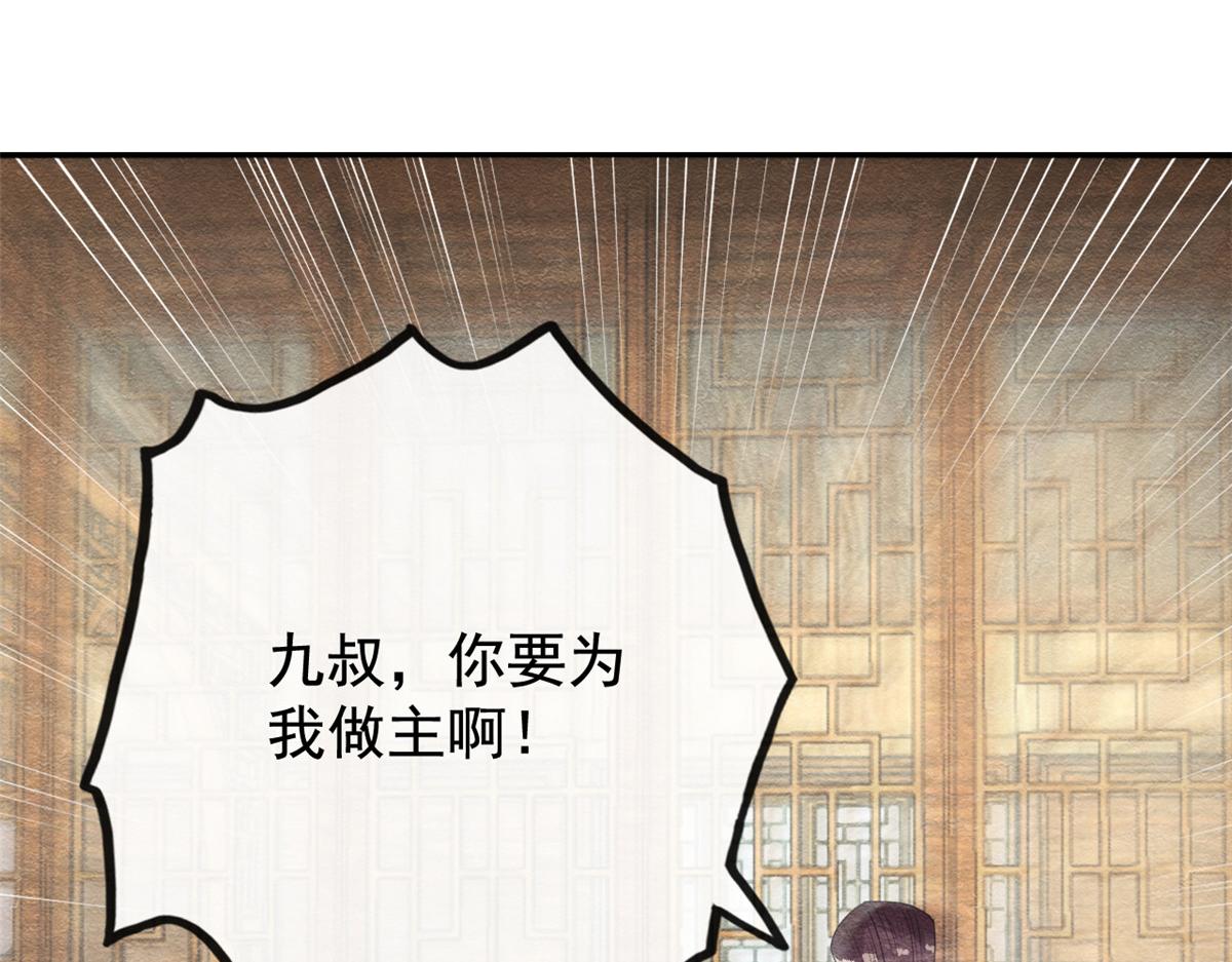 第7话 我偷东西？！(1/4)-第9话