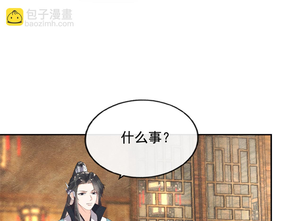第7话 我偷东西？！(1/4)-第9话