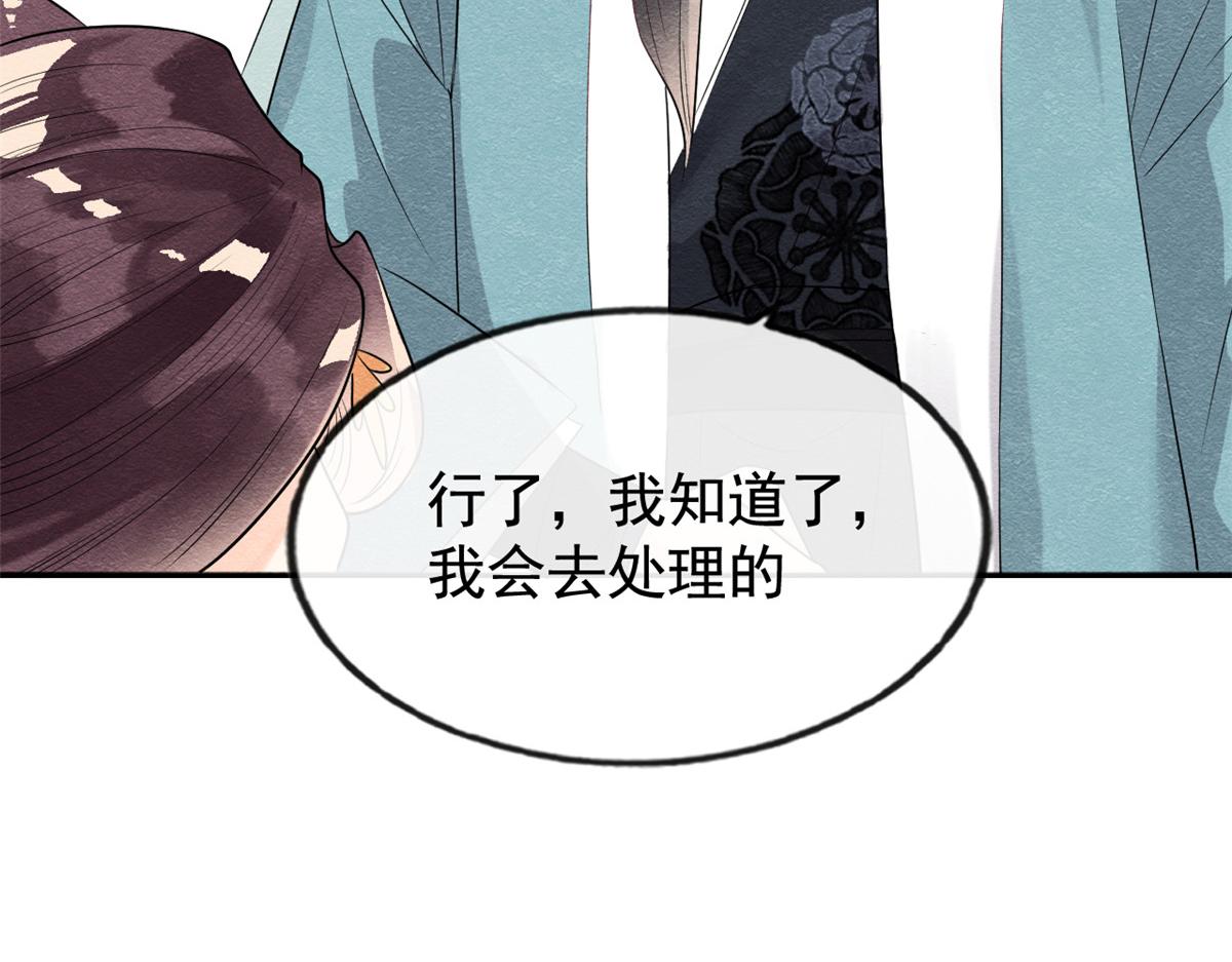 第7话 我偷东西？！(1/4)-第9话