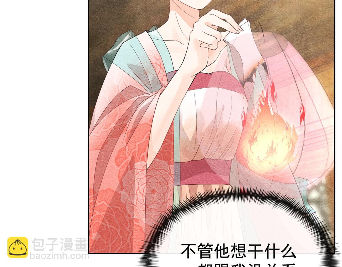 第7话 我偷东西？！(1/4)-第9话