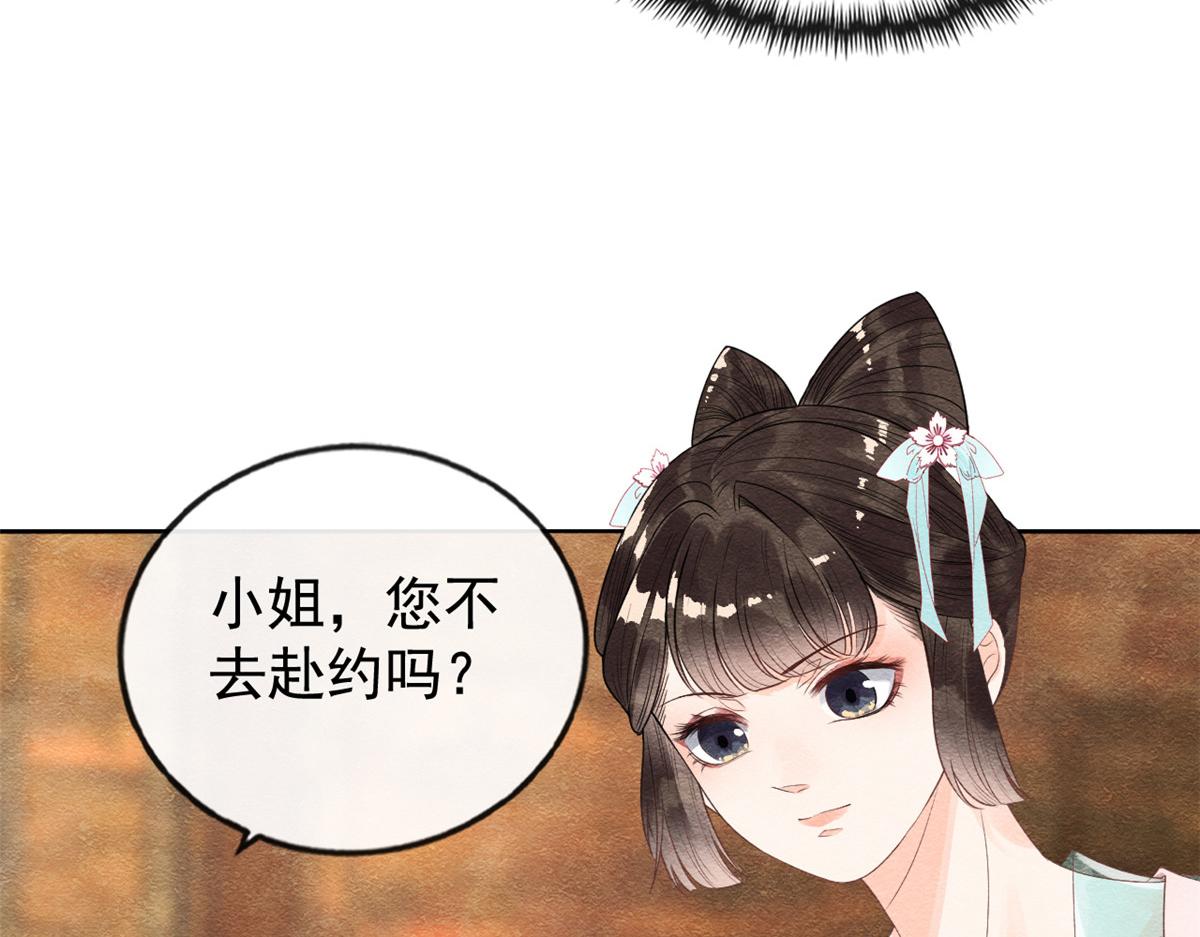 第7话 我偷东西？！(1/4)-第9话