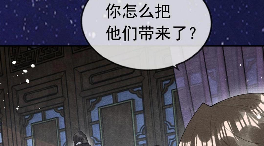 第79话 现在你听懂了吗(1/3)-第81话