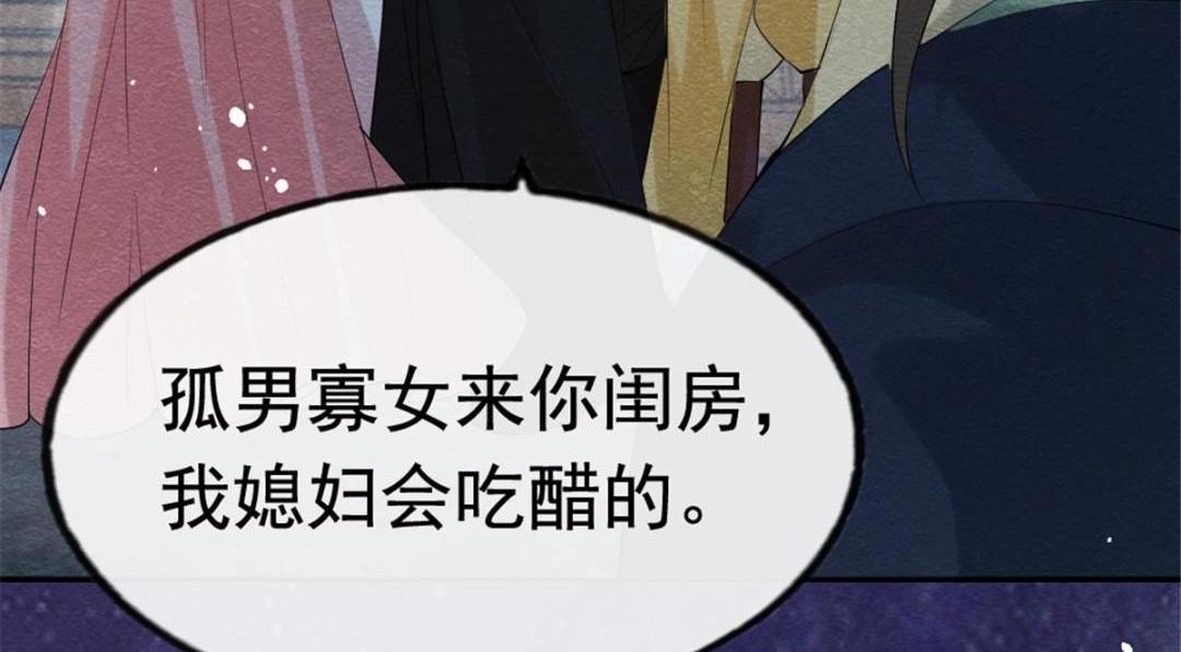 第79话 现在你听懂了吗(1/3)-第81话