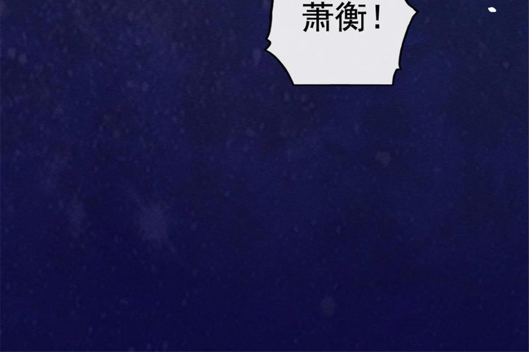 第79话 现在你听懂了吗(1/3)-第81话