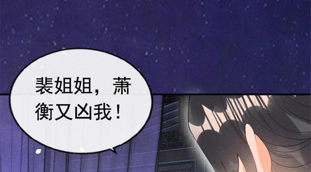 第79话 现在你听懂了吗(1/3)-第81话