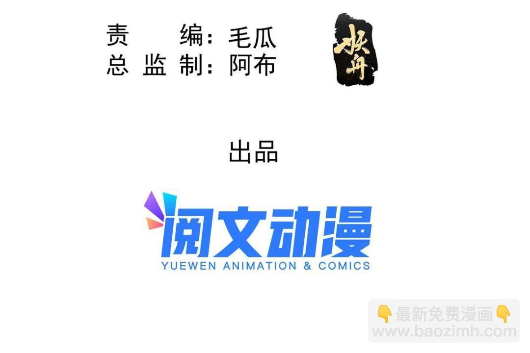 第79话 现在你听懂了吗(1/3)-第81话