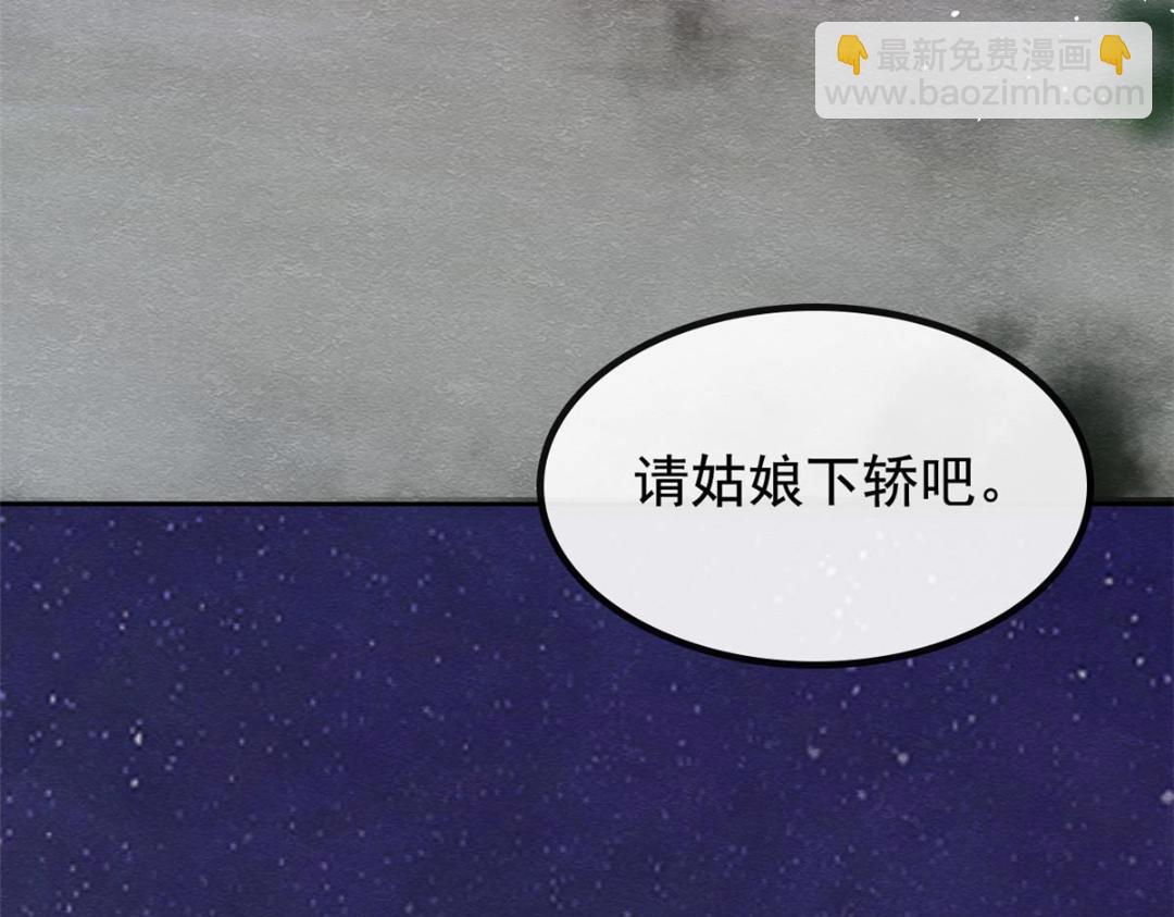 第81话 神女，别来无恙(1/2)-第83话