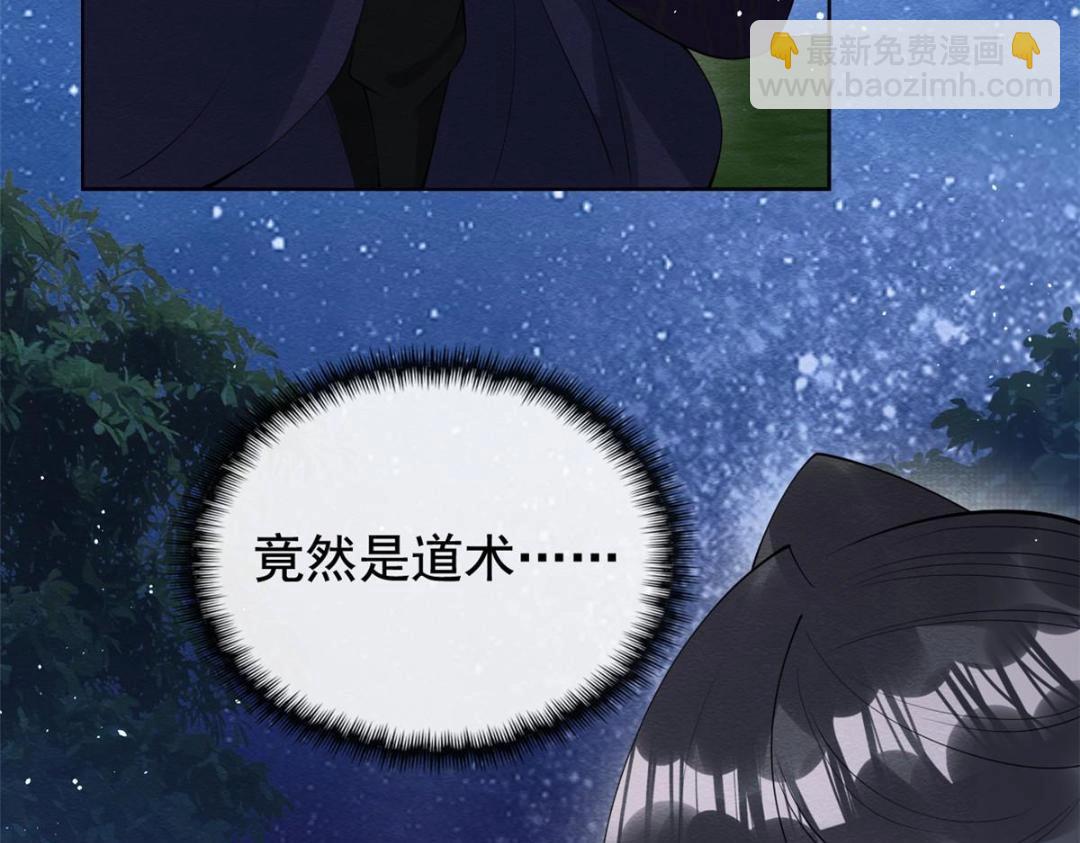 第83话 若是我先遇见他(1/2)-第85话