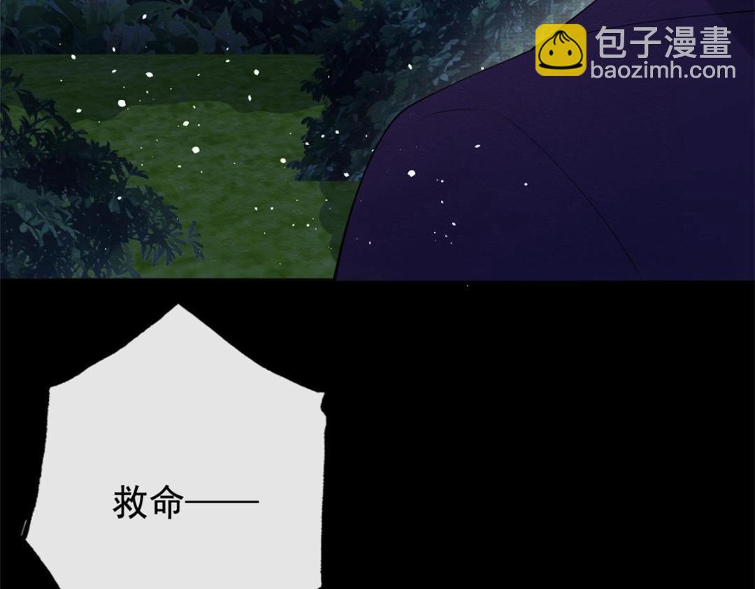 第83话 若是我先遇见他(1/2)-第85话