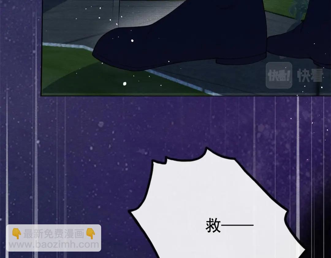 第83话 若是我先遇见他(1/2)-第85话