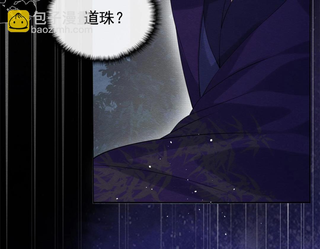 第83话 若是我先遇见他(1/2)-第85话