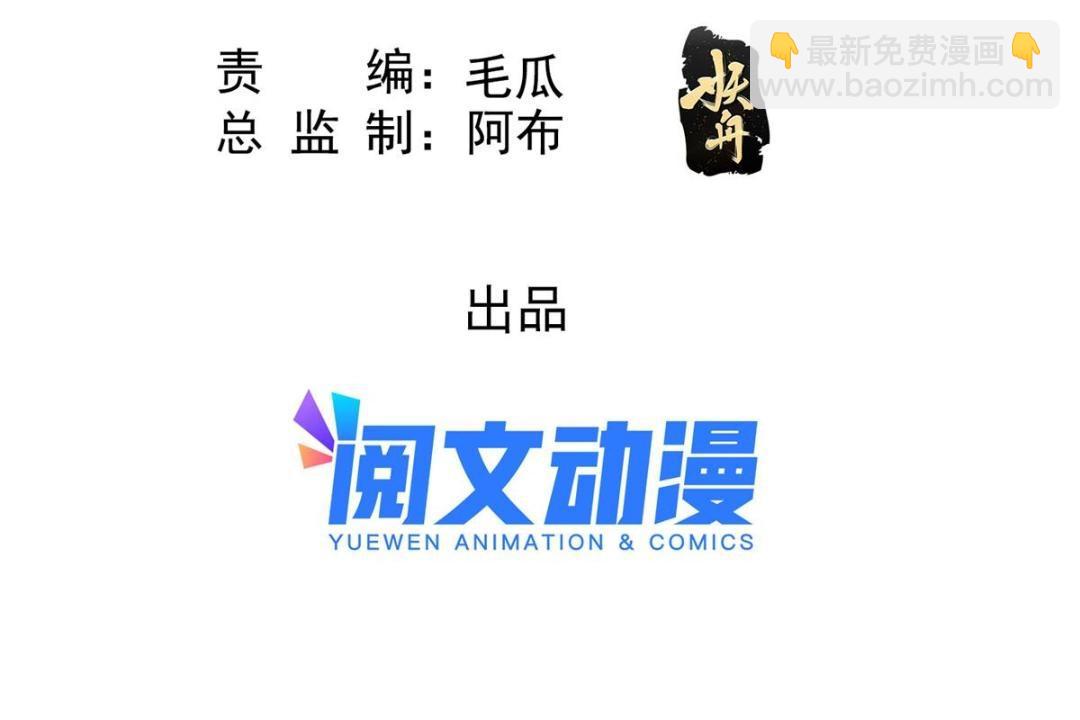 第83话 若是我先遇见他(1/2)-第85话