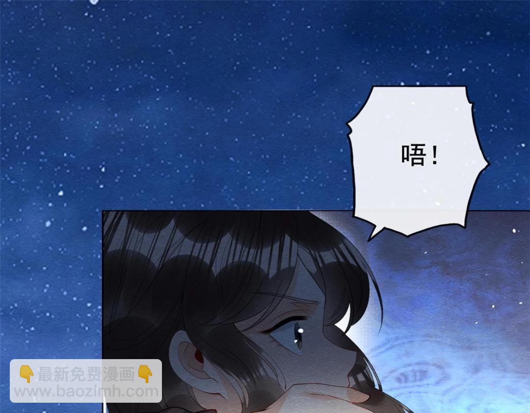 第83话 若是我先遇见他(1/2)-第85话