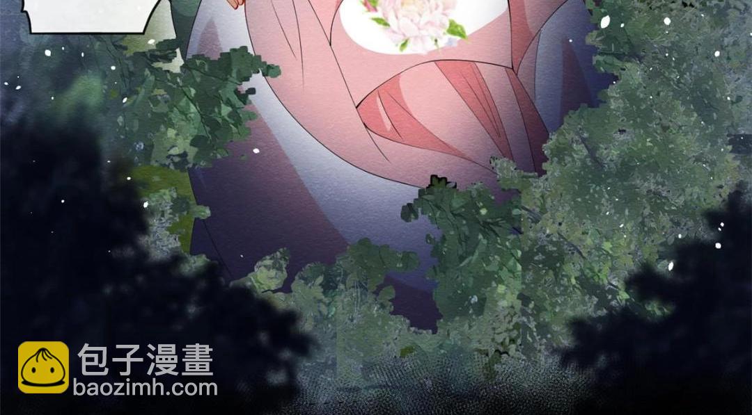 第83话 若是我先遇见他(1/2)-第85话