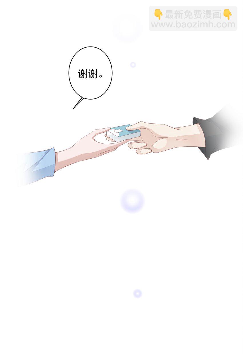 014 轻轻一吸-第11话