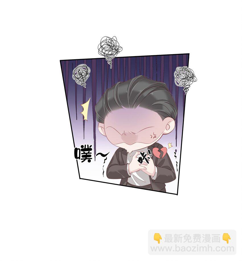 014 轻轻一吸-第11话