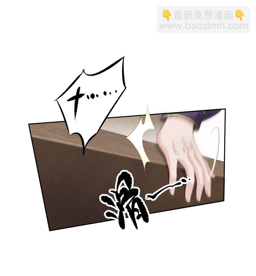 016 什么时候去办事处？-第13话