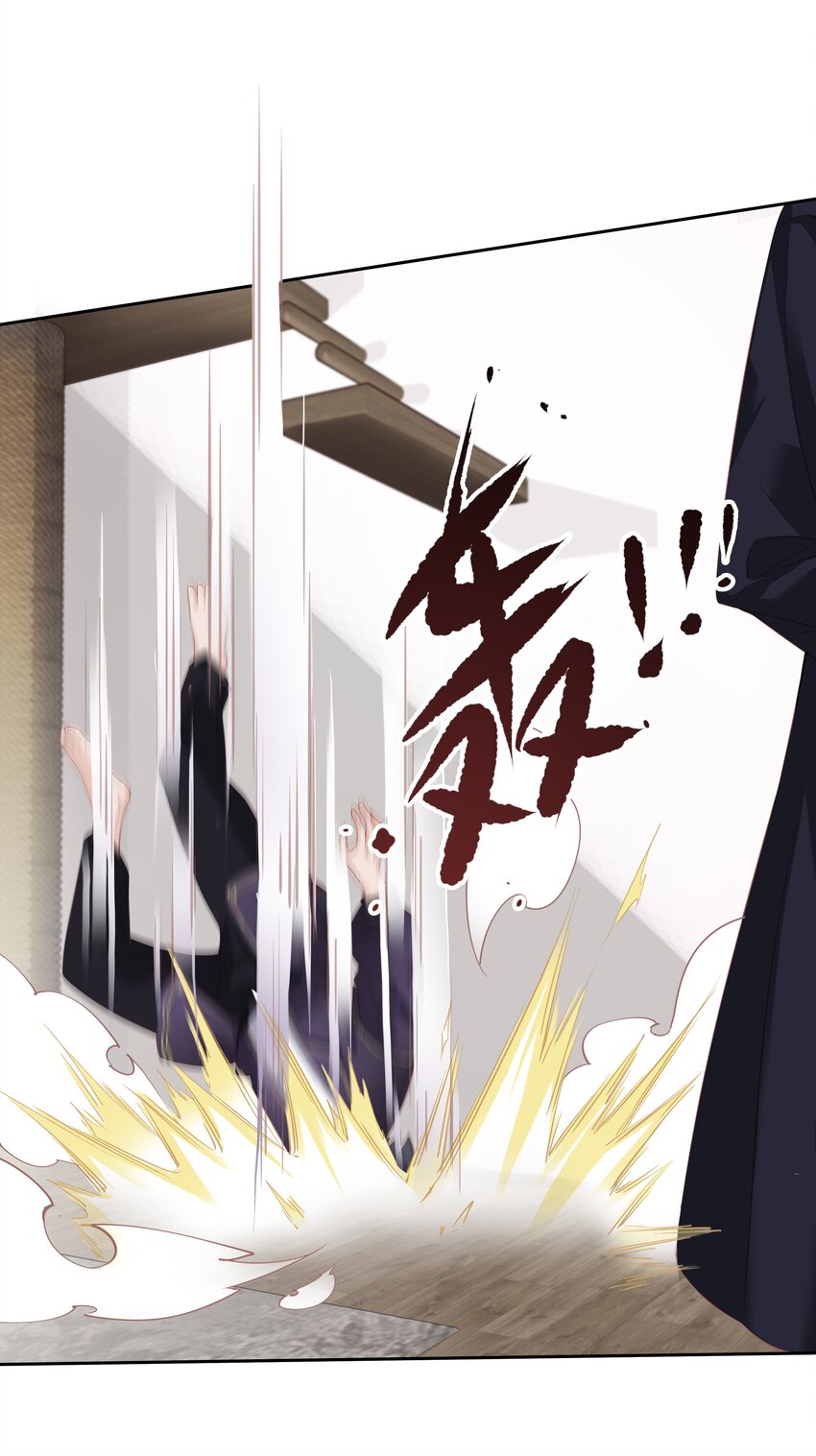 016 什么时候去办事处？-第13话