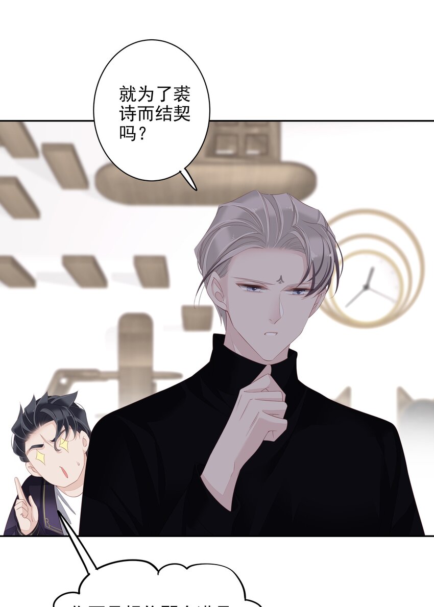 016 什么时候去办事处？-第13话