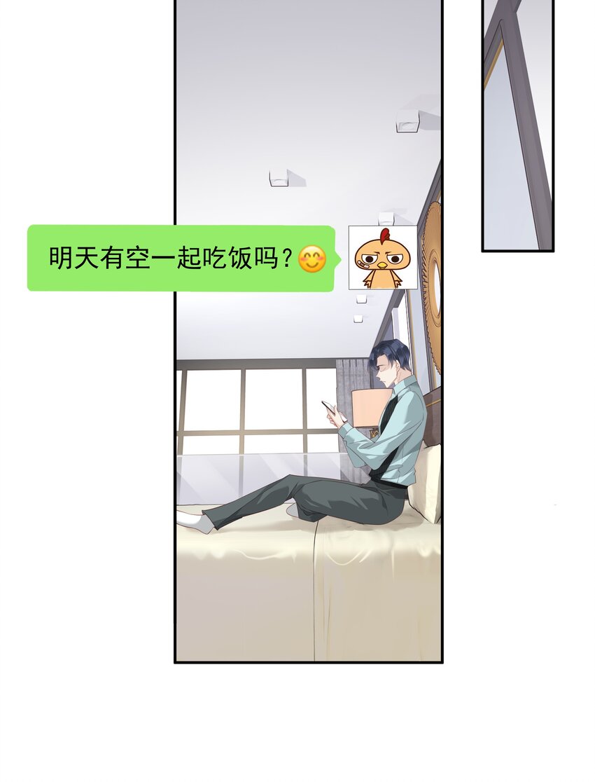 016 什么时候去办事处？-第13话