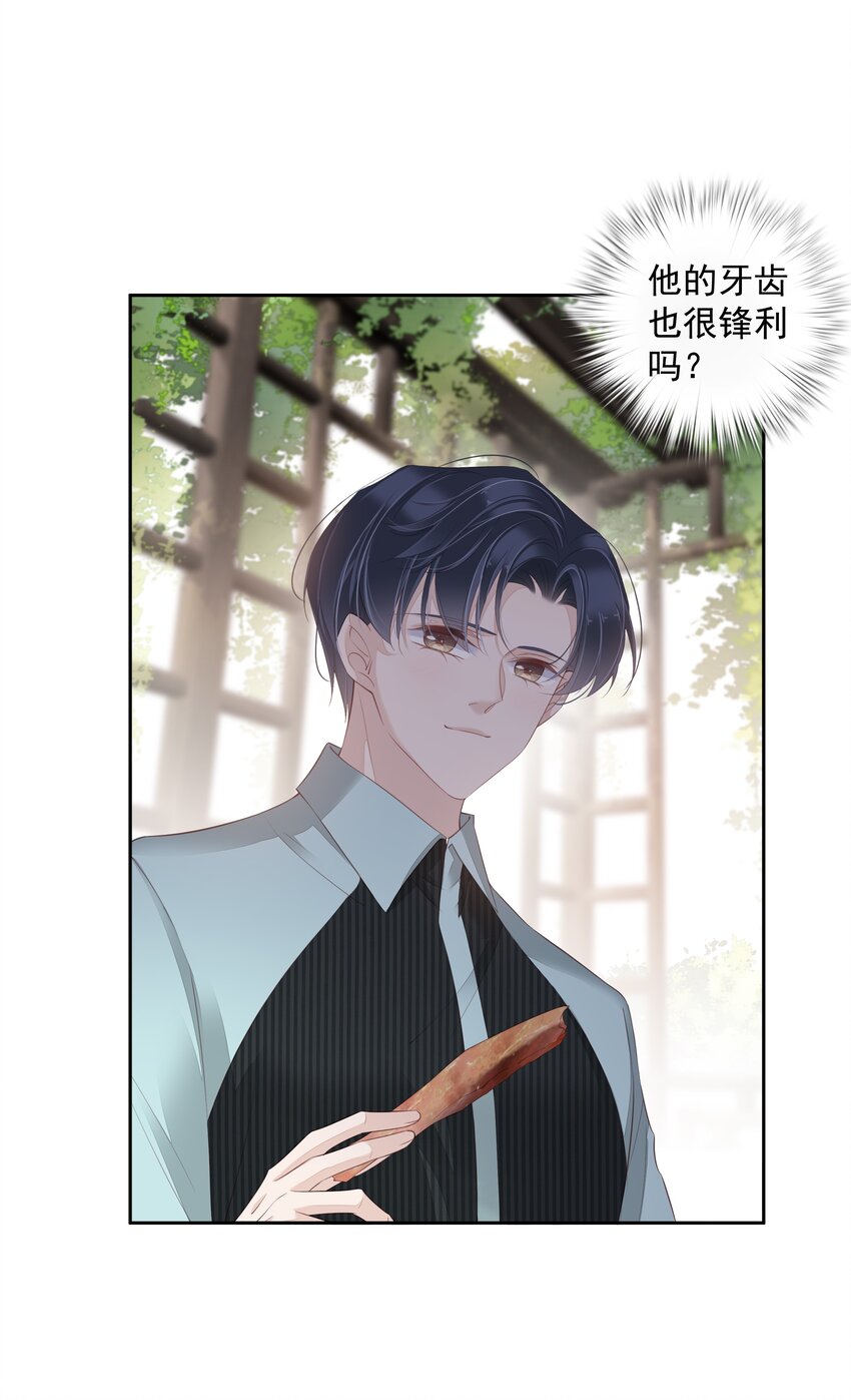 016 什么时候去办事处？-第13话
