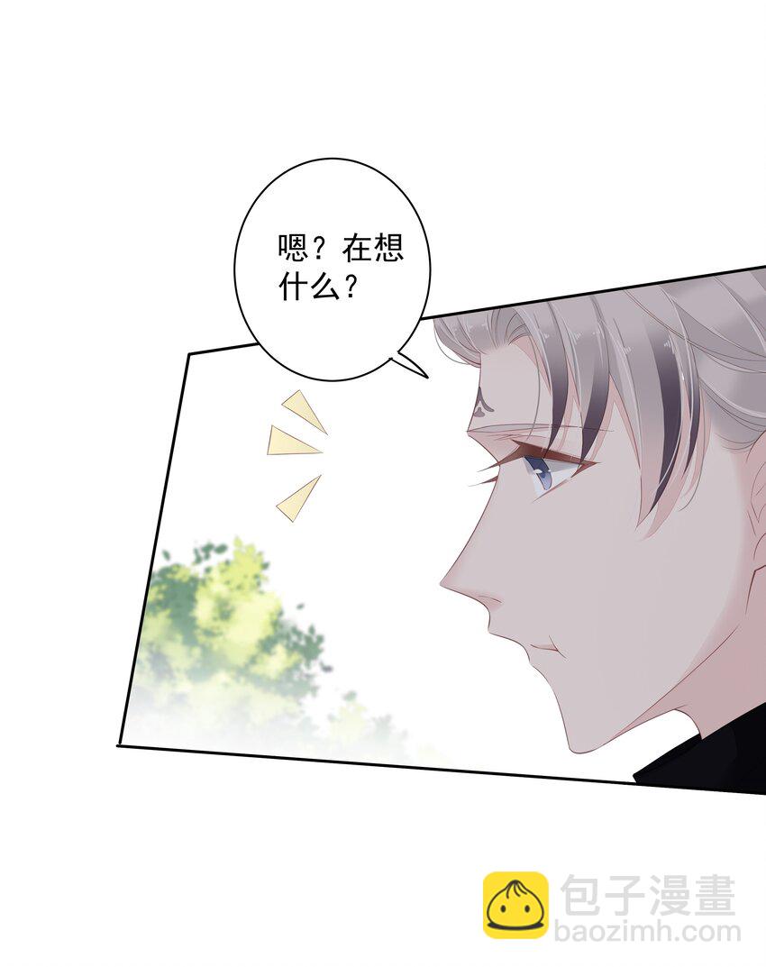 016 什么时候去办事处？-第13话
