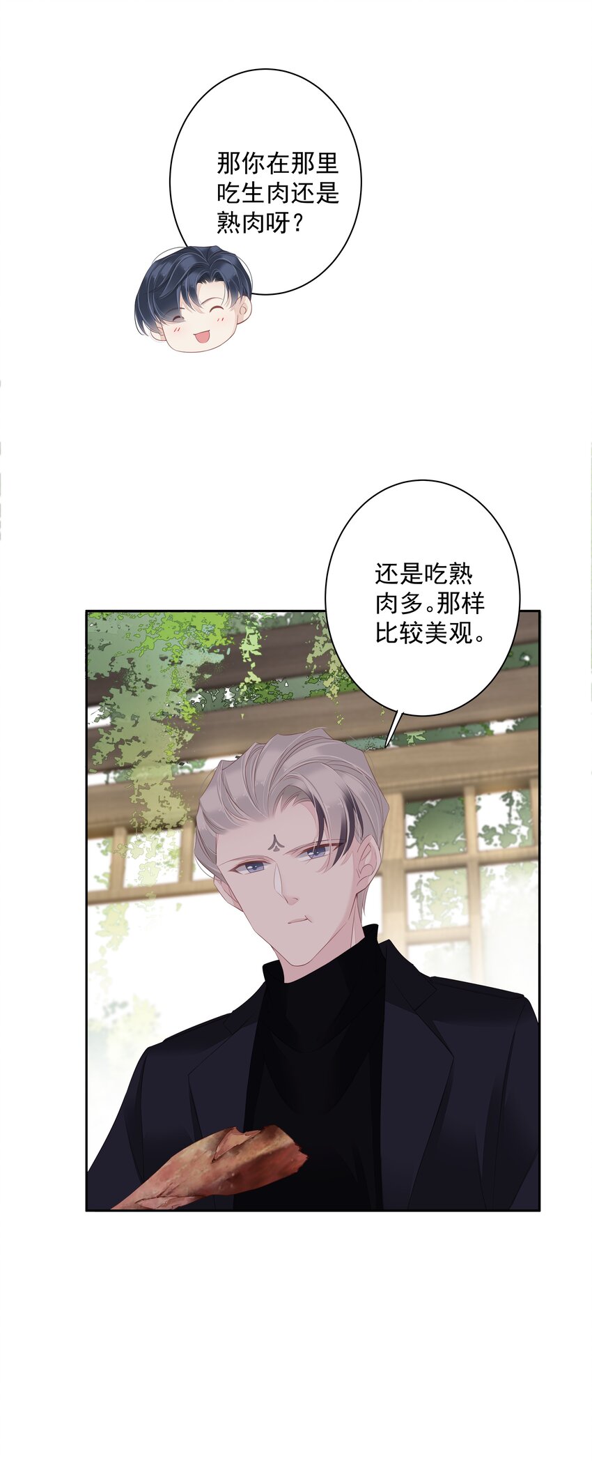 016 什么时候去办事处？-第13话