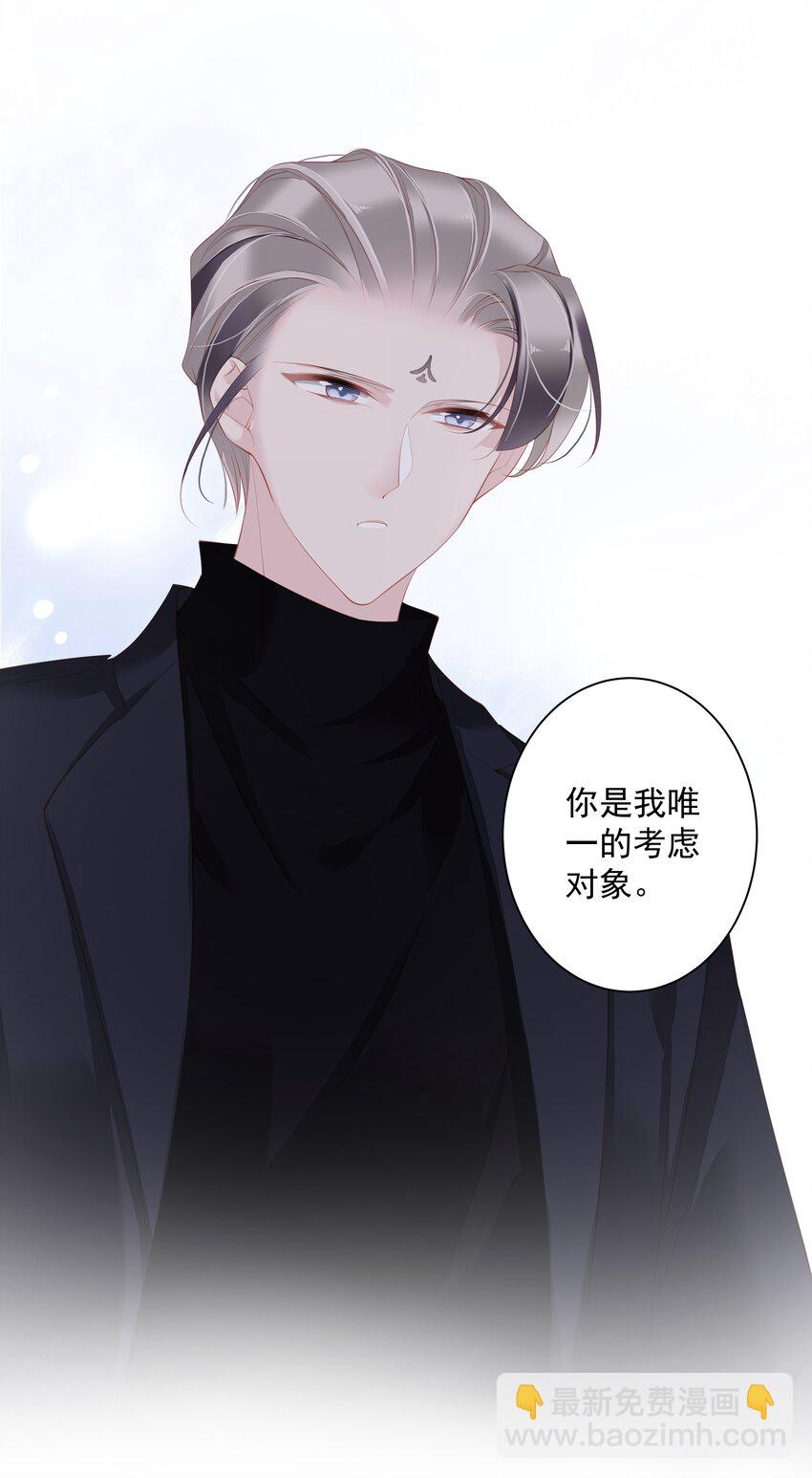 016 什么时候去办事处？-第13话
