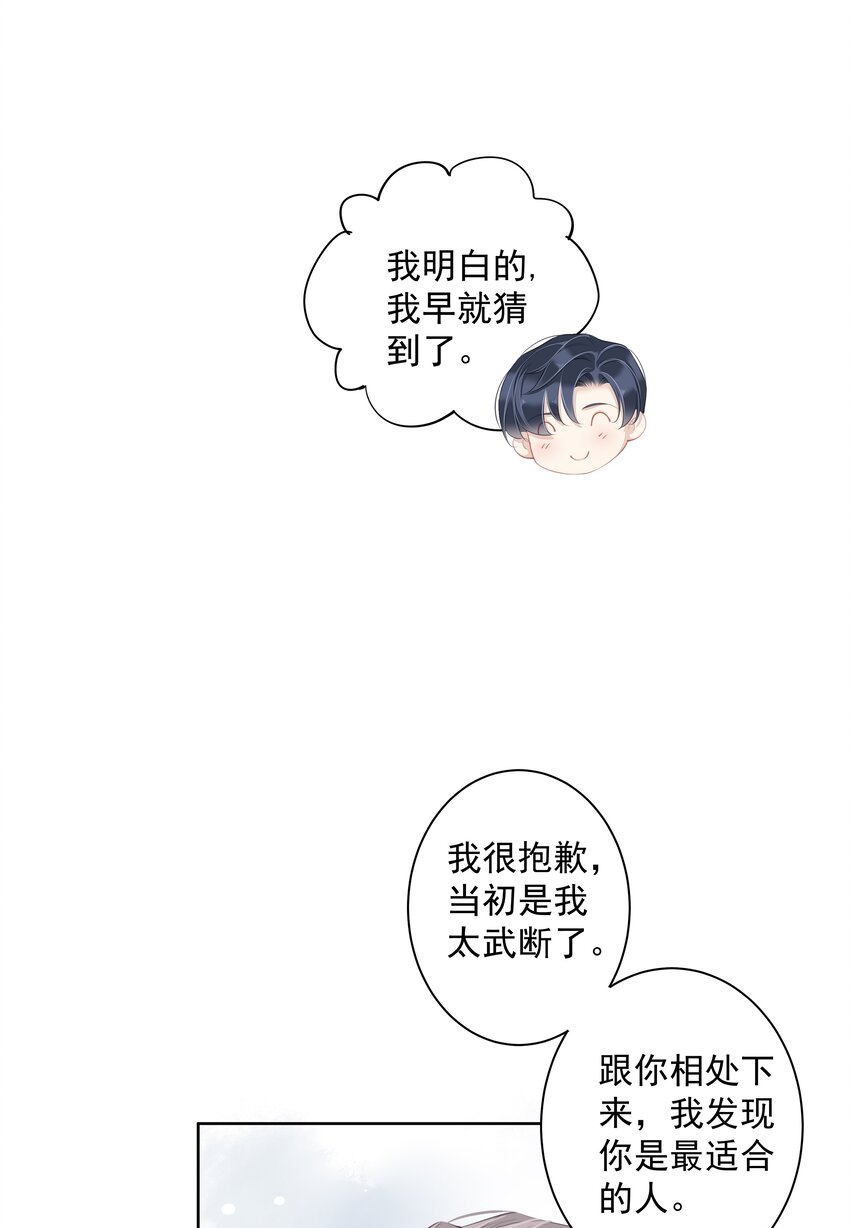 016 什么时候去办事处？-第13话