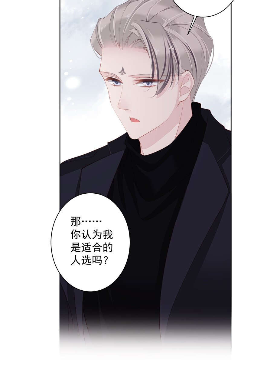 016 什么时候去办事处？-第13话