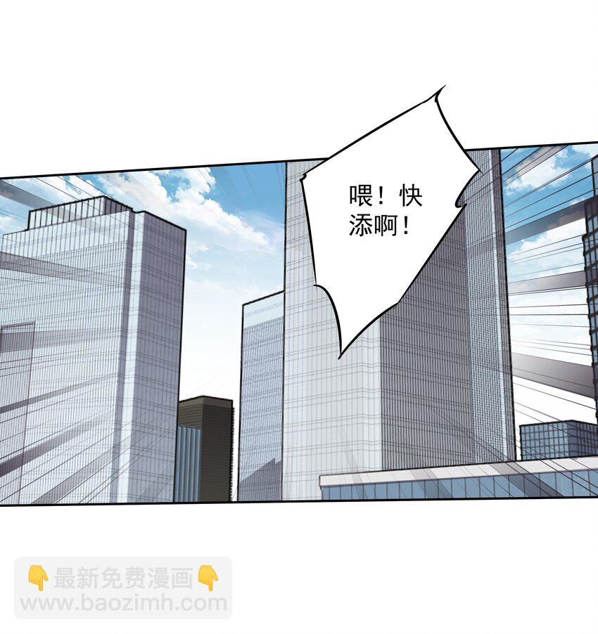 018 不要在意，紫彪儿没吃药-第15话