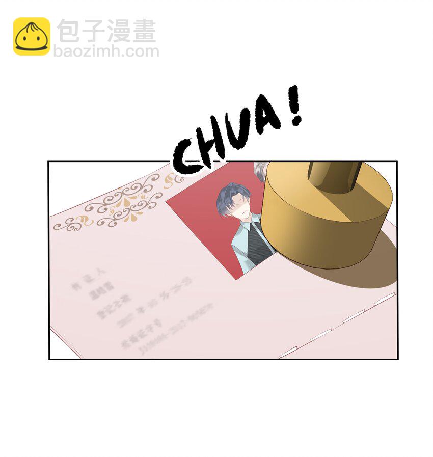 020 我们结契了-第17话