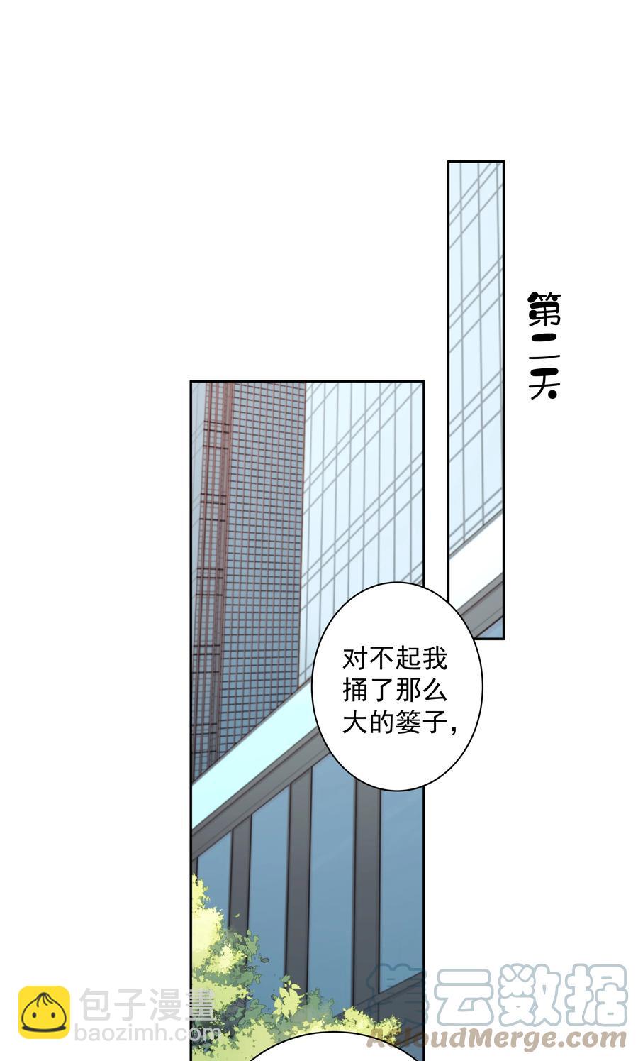 022 白玉狸-第19话