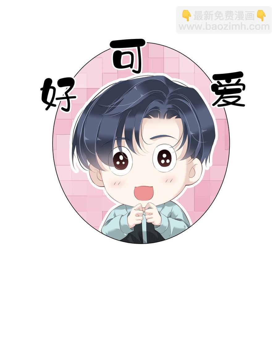 022 白玉狸-第19话