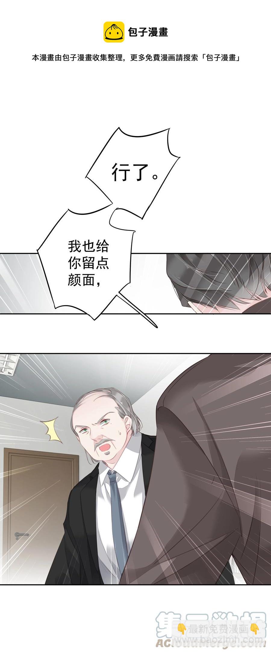 024 准备去市区买套房-第21话