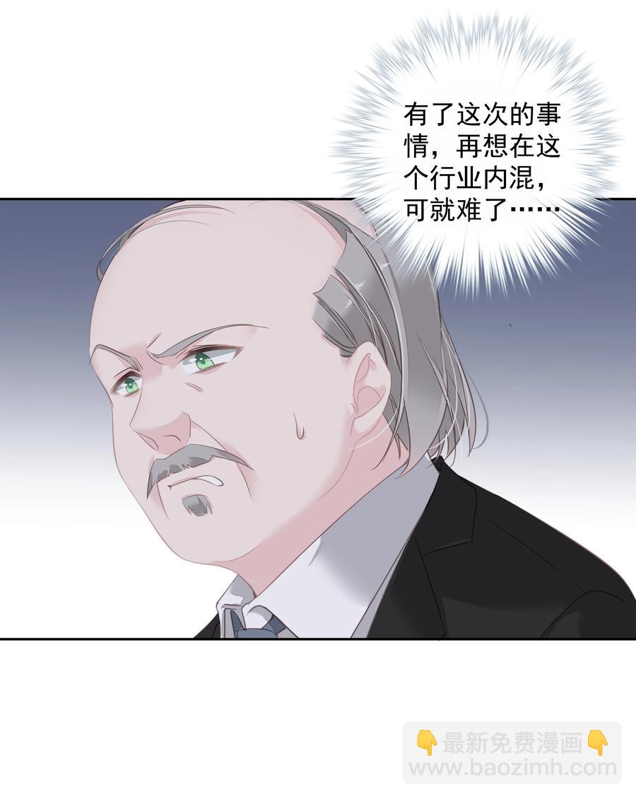 024 准备去市区买套房-第21话