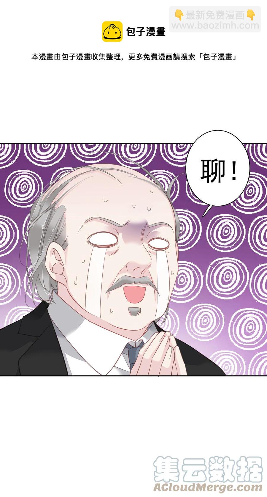 024 准备去市区买套房-第21话