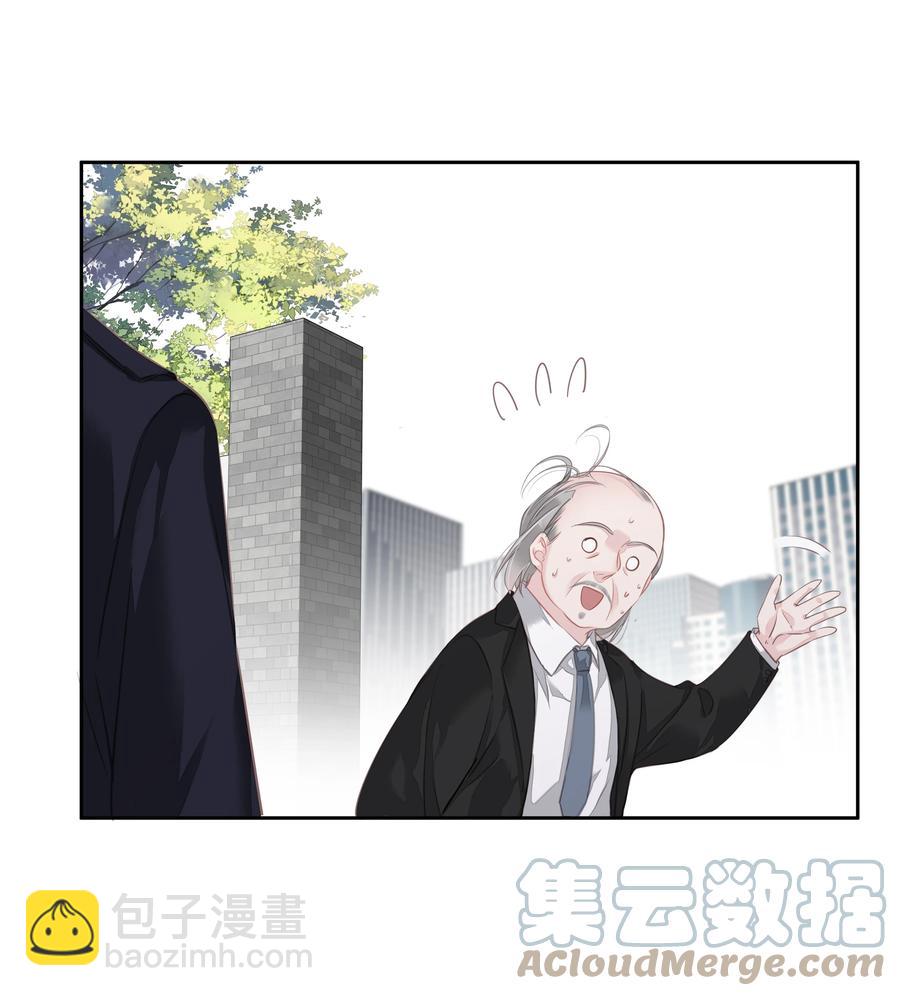 024 准备去市区买套房-第21话