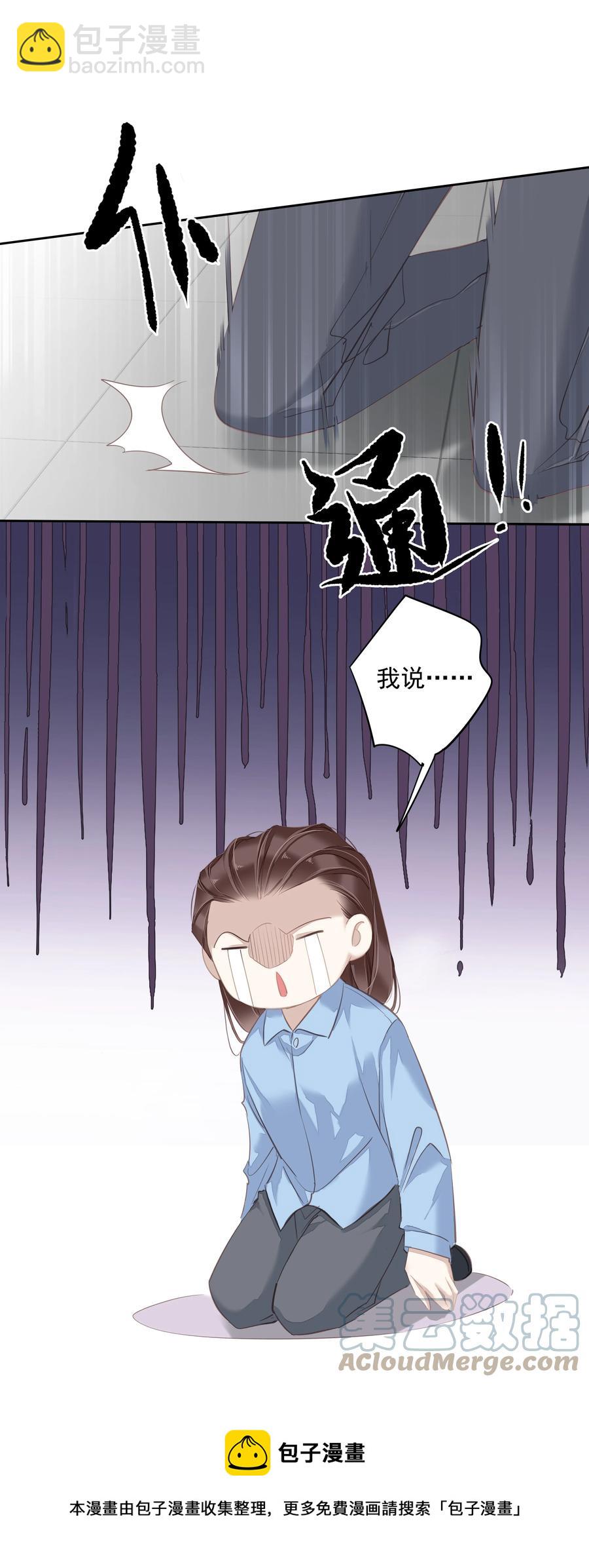 024 准备去市区买套房-第21话
