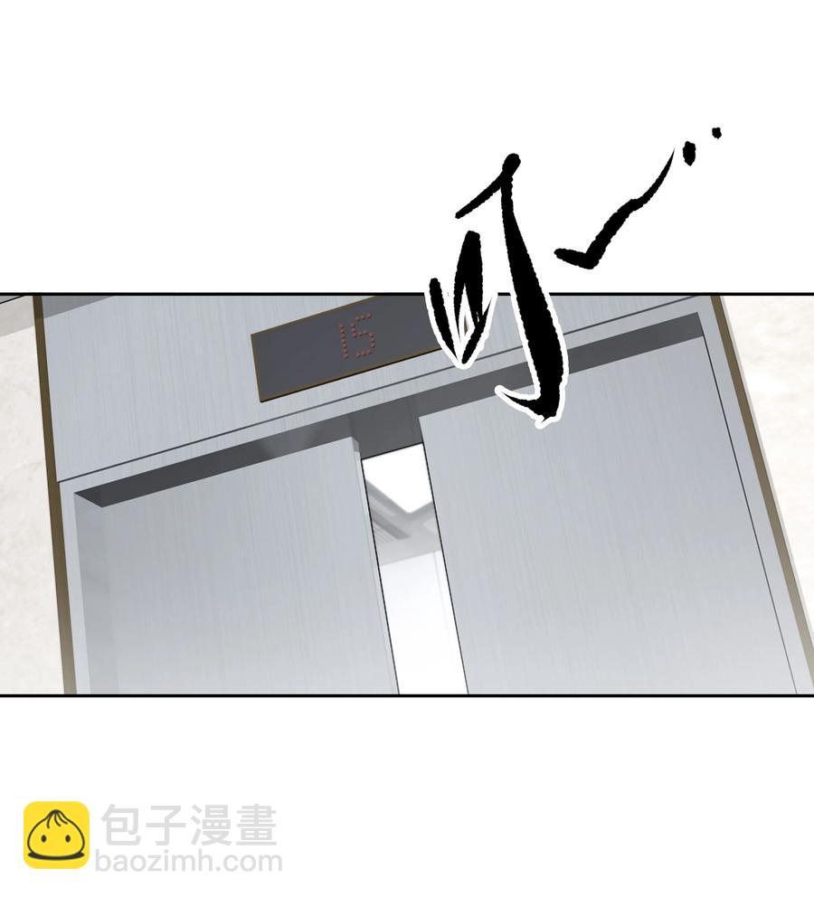 026 你在和我交往的时候也在和他交往吗-第23话