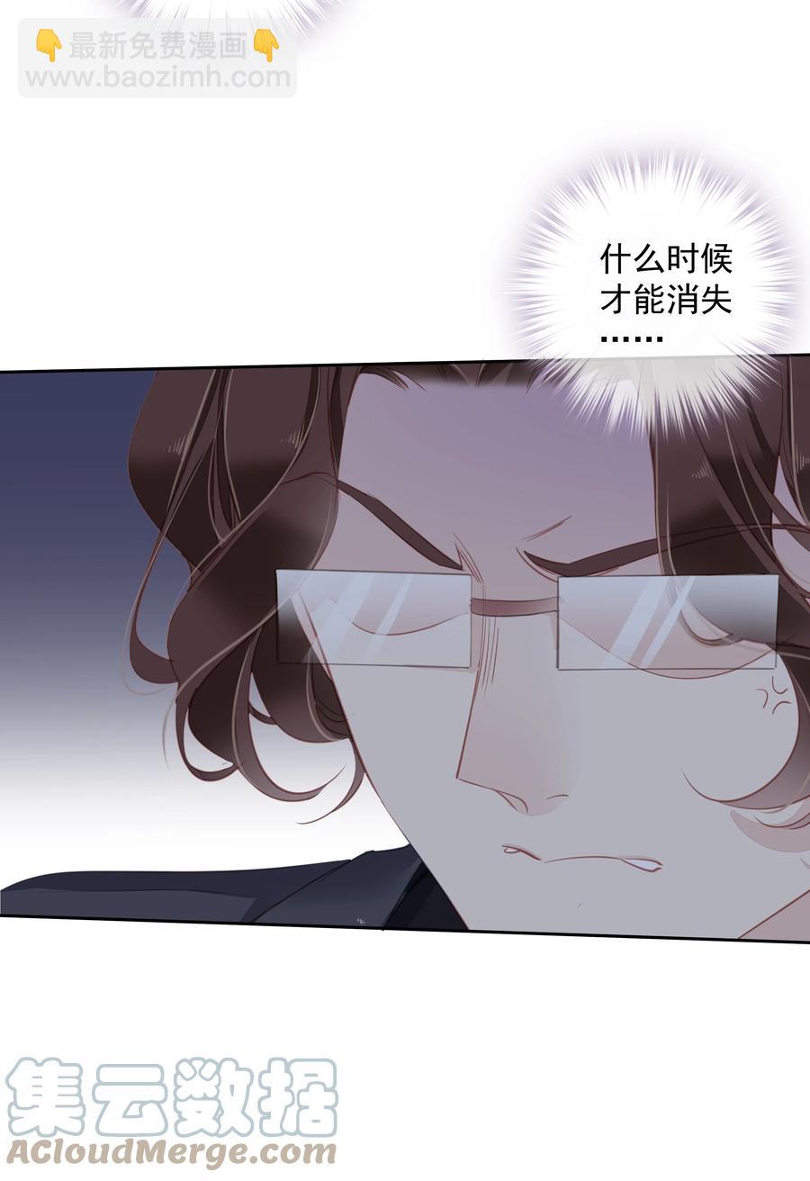 029 我觉得我将要被你驯化了-第27话