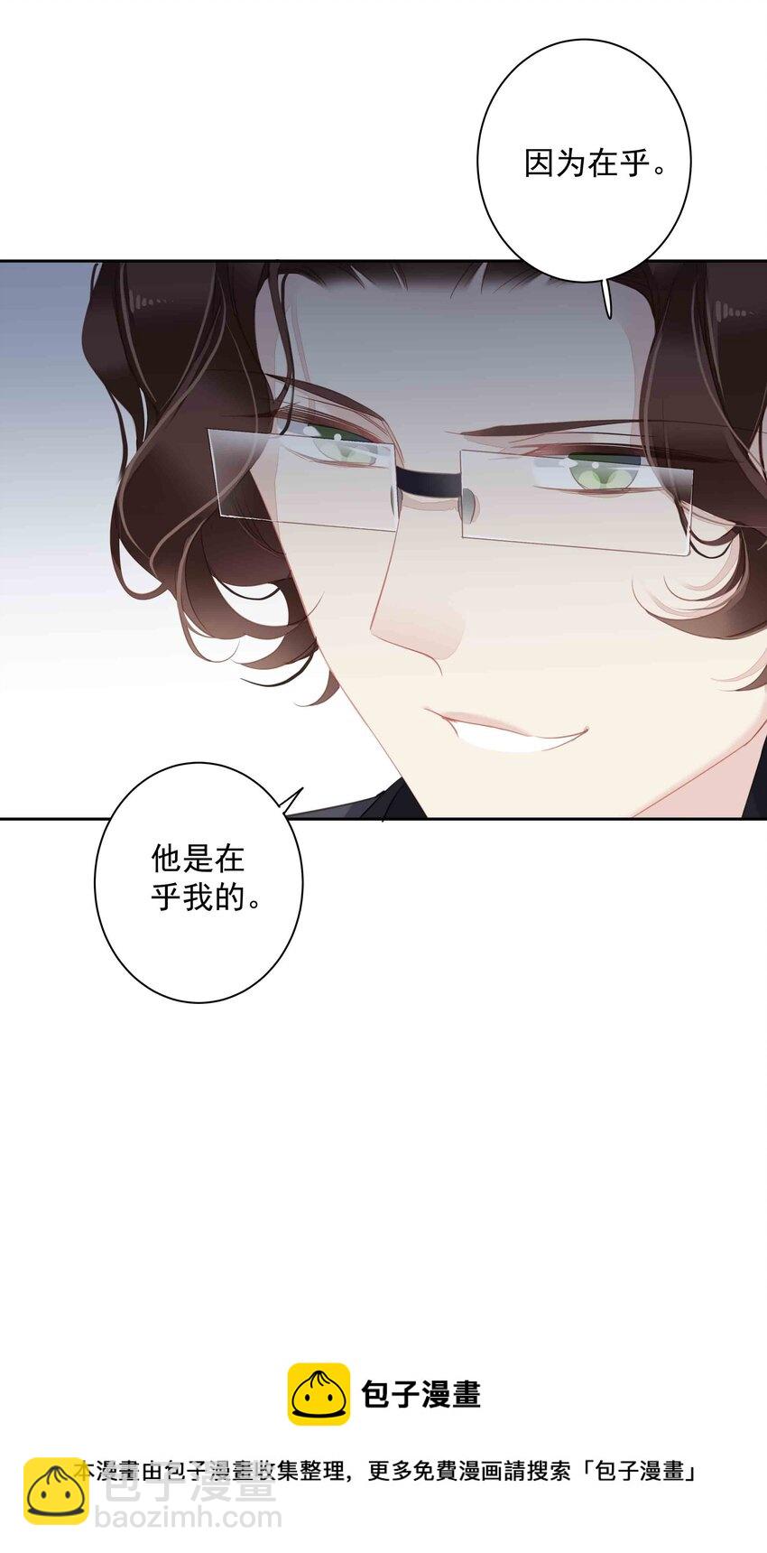 033 不就是勾引嫂子吗？-第31话