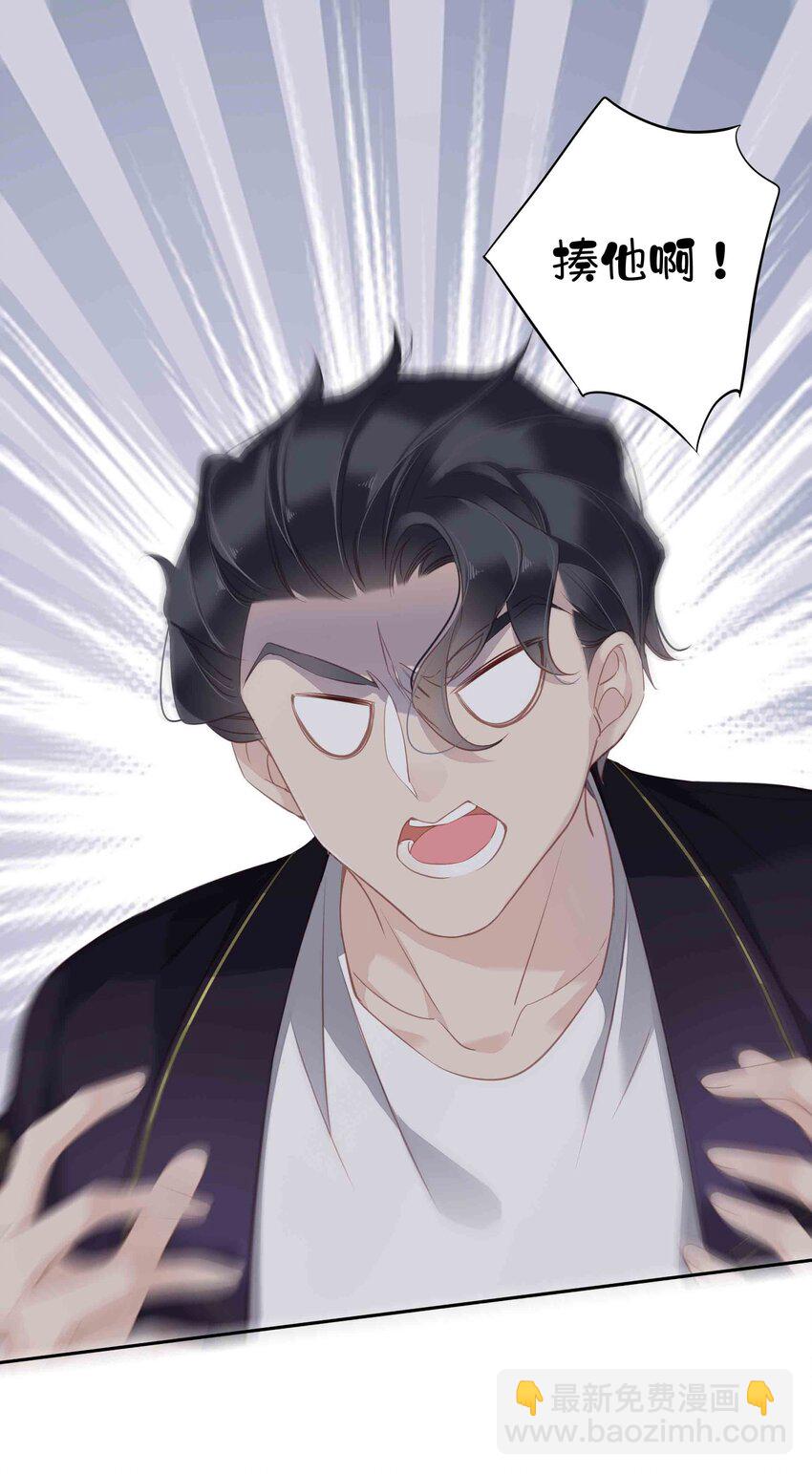 033 不就是勾引嫂子吗？-第31话