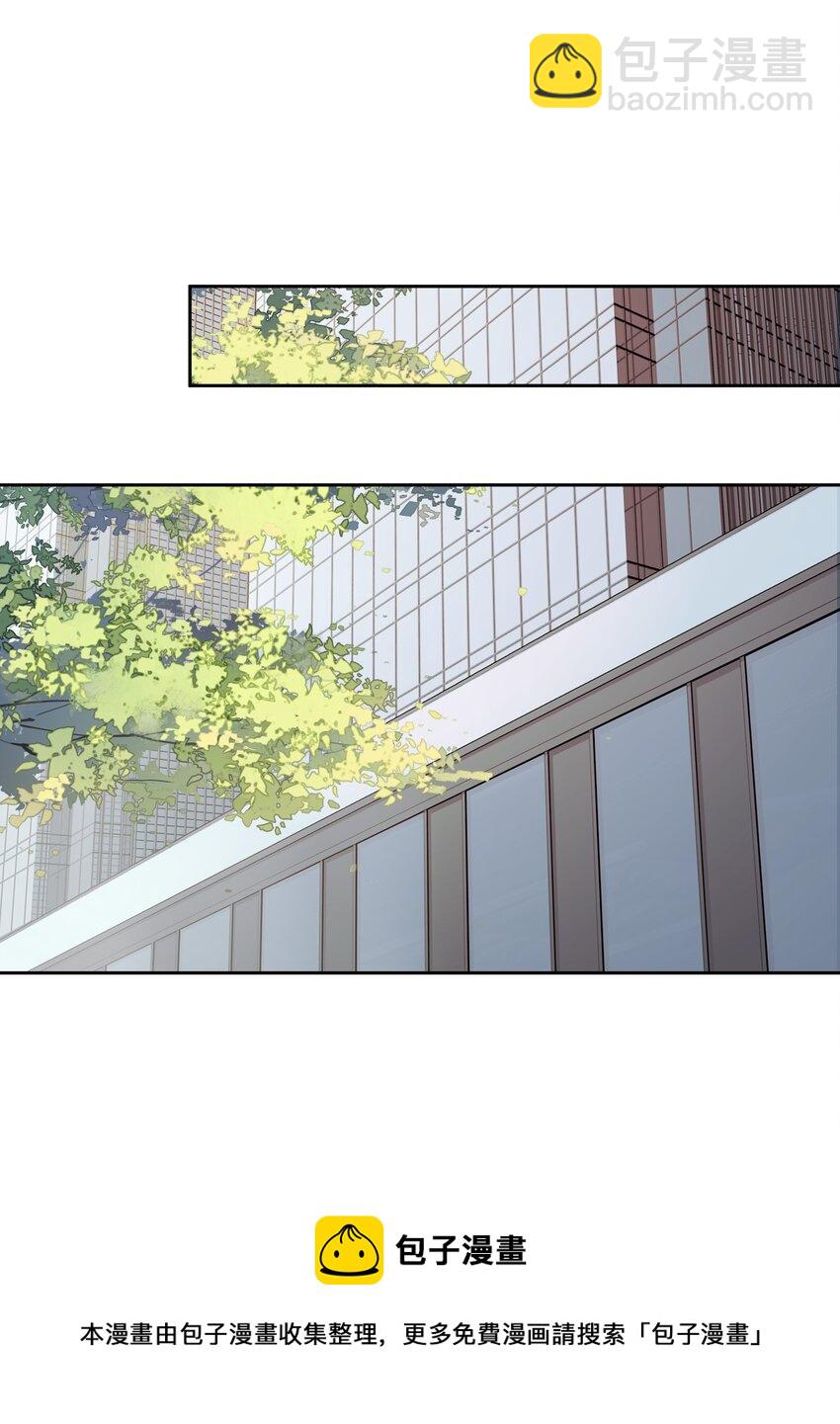 033 不就是勾引嫂子吗？-第31话